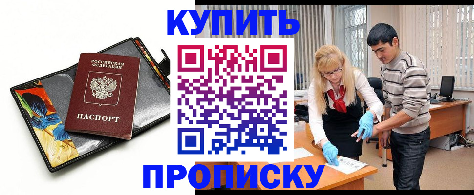 регистрация для школы в Белой Холунице